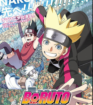 أنمي Boruto: Naruto Next Generations الحلقة 206 مترجمة