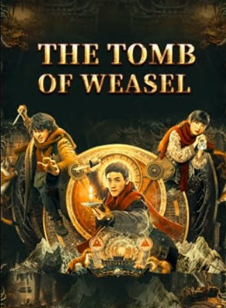 مشاهدة فيلم The Tomb Of Weasel 2021 مترجم